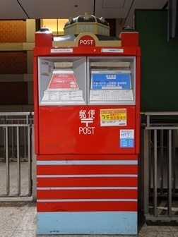Image 5: 20250601iki-tokyo-post.jpg