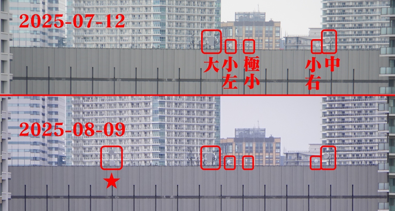 Image 43: 20250809cc2-comparison.jpg