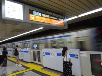 Image 25: 20250809iki-mita.jpg