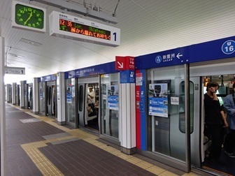 Image 42: 20250809kaeri-toyosu.jpg