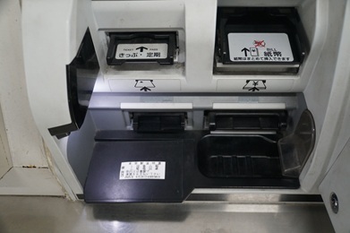 Image 38: 20250921kaeri-tamachi1.jpg