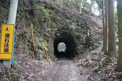 Image 9: 20250921nobori-tunnel2.jpg