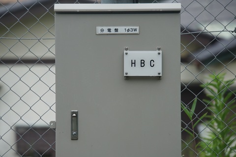 Image 22: 20260628hbc-ajigaura-owner.jpg