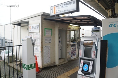 Image 6: 20260628iki-katsuta.jpg