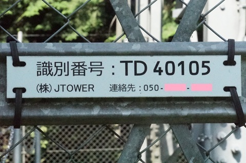 Image 33: 20260720tower-d-jtower-id.jpg
