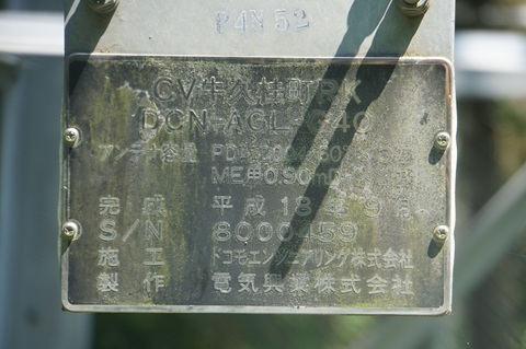 Image 34: 20260720tower-d-jtower-name.jpg