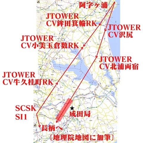 Image 6: 20260808narita-point.jpg