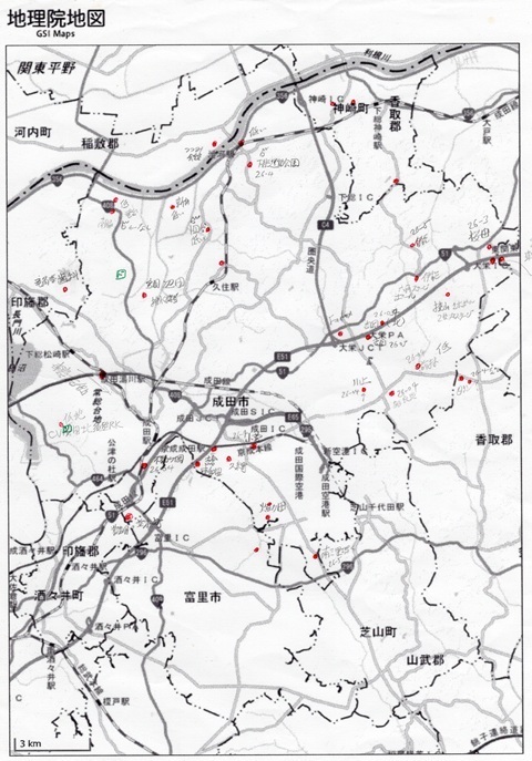 Image 4: 20260808narita-targets.jpg