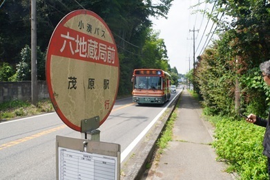 Image 77: 20260809kaeri-rokujisokyoku-mae.jpg