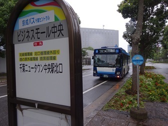 Image 26: 20260816kaeri-businessmall-chuo.jpg